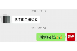 赤峰专业讨债公司，追讨消失的老赖